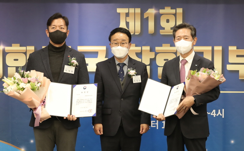 롯데, ‘제1회 대한민국 착한 기부자상’ 기업부문 행정안전부 장관상 수상